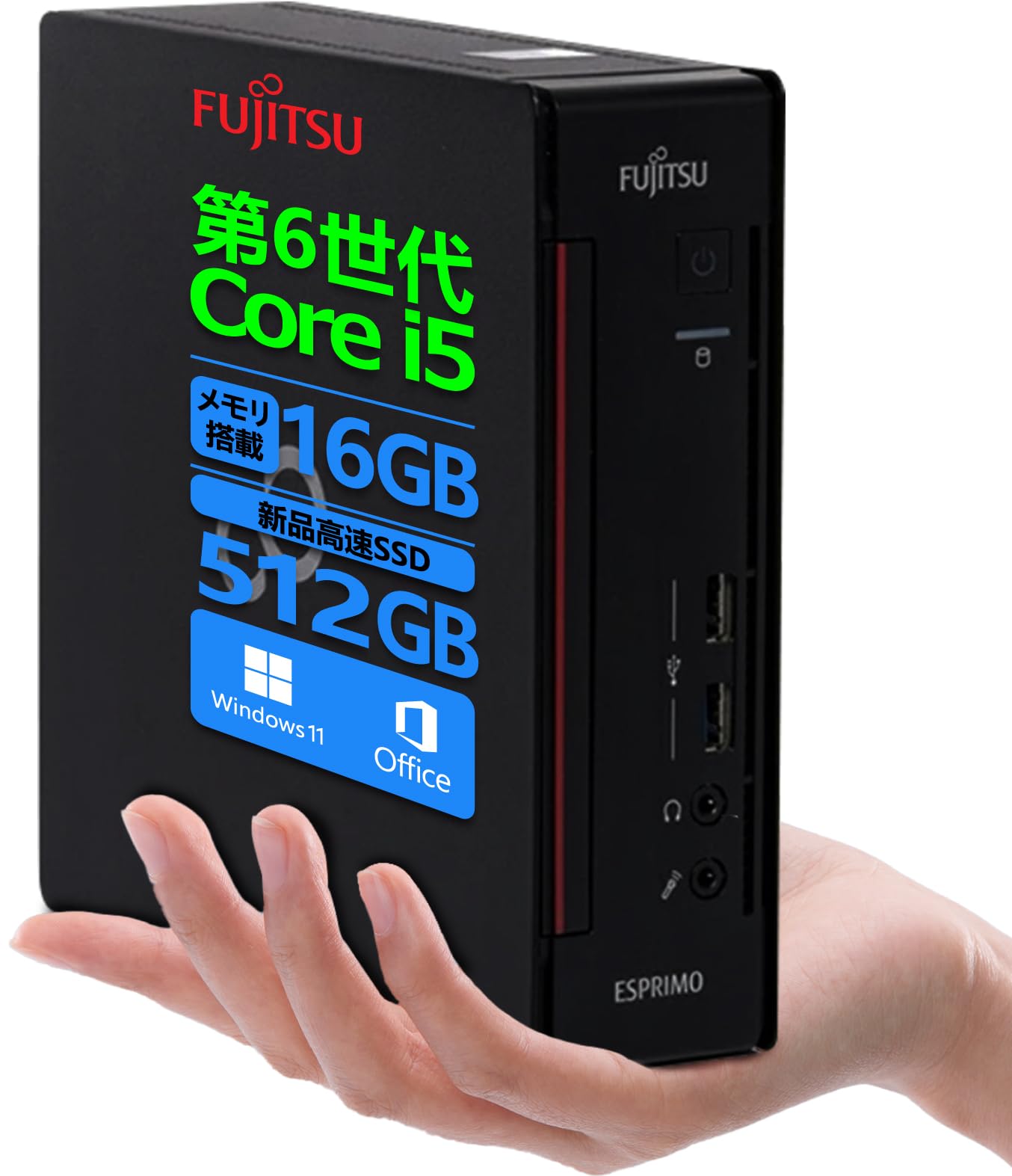 Fujitsu ESPRIMO Q556⁄R Core i5 10Pro ② 整備済み品 富士通 超ミニ